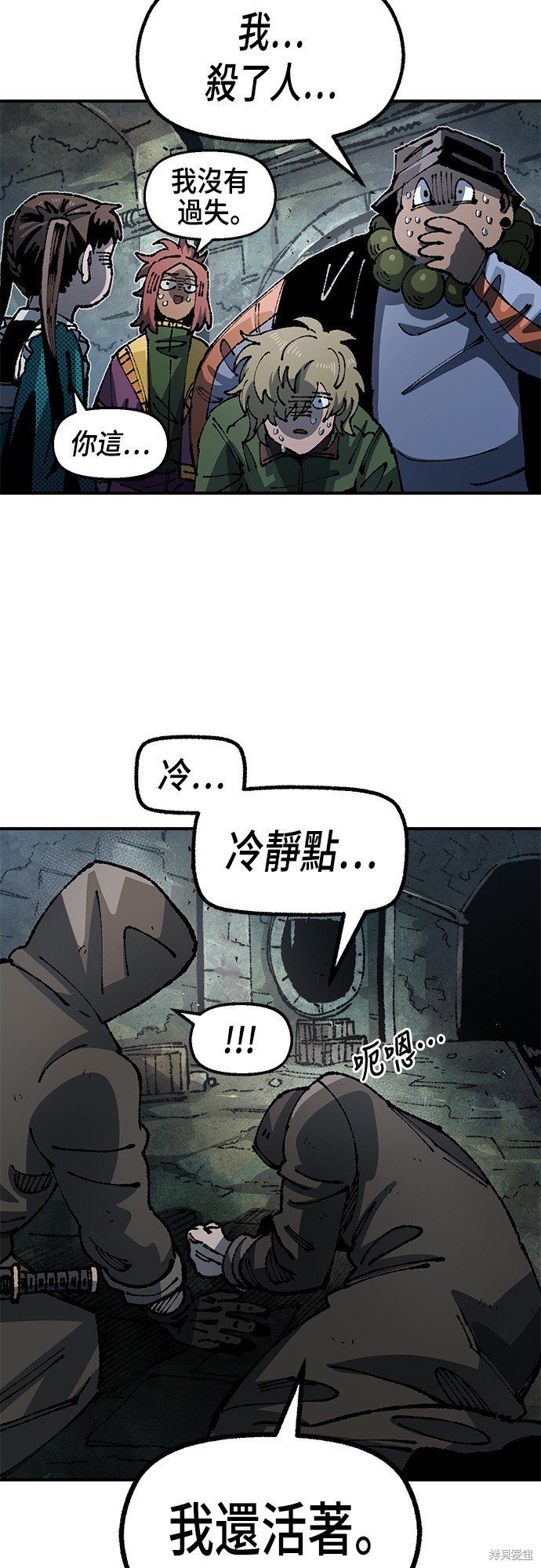 第89话