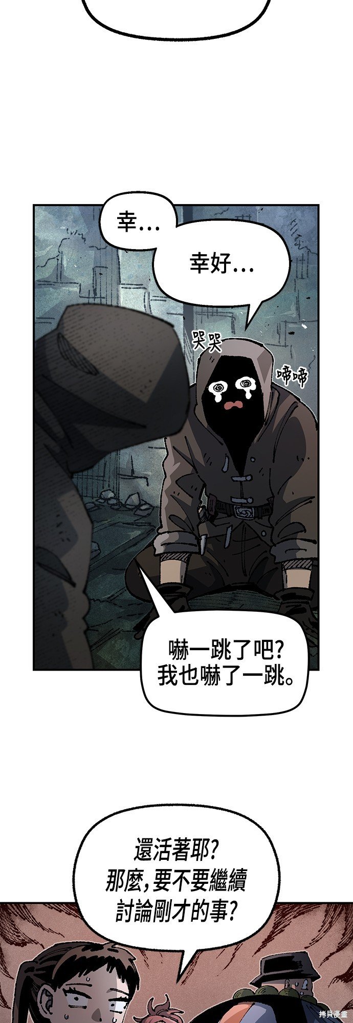 第89话