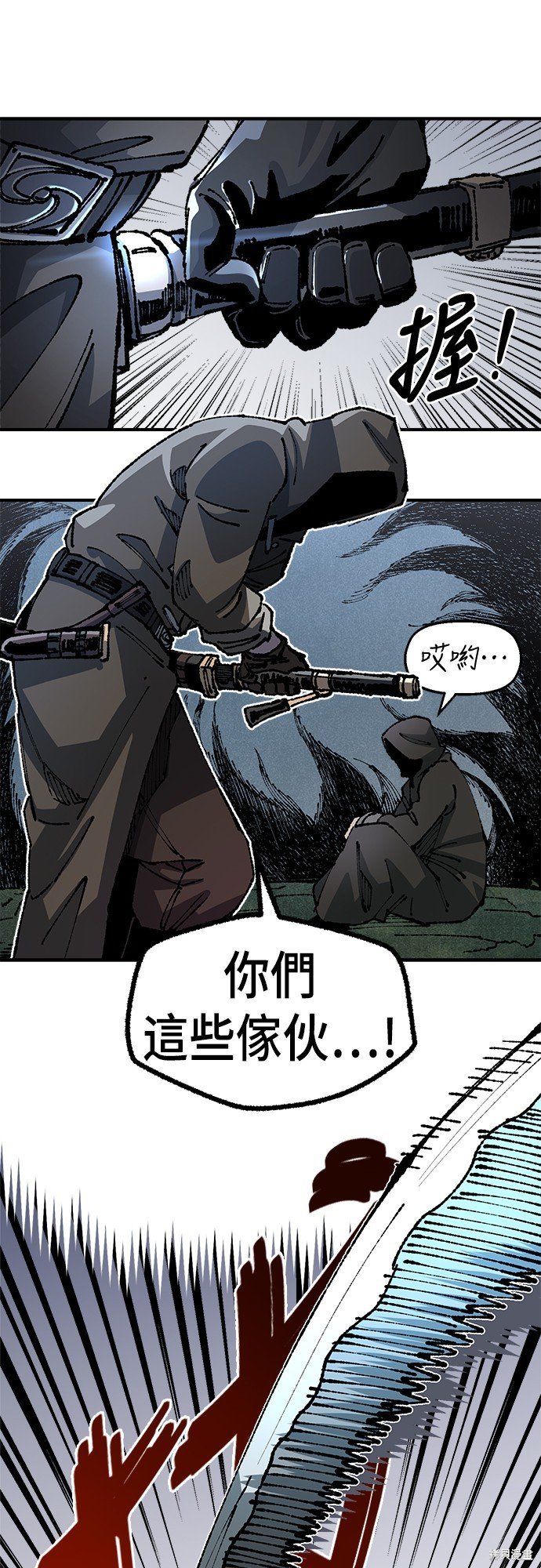第89话