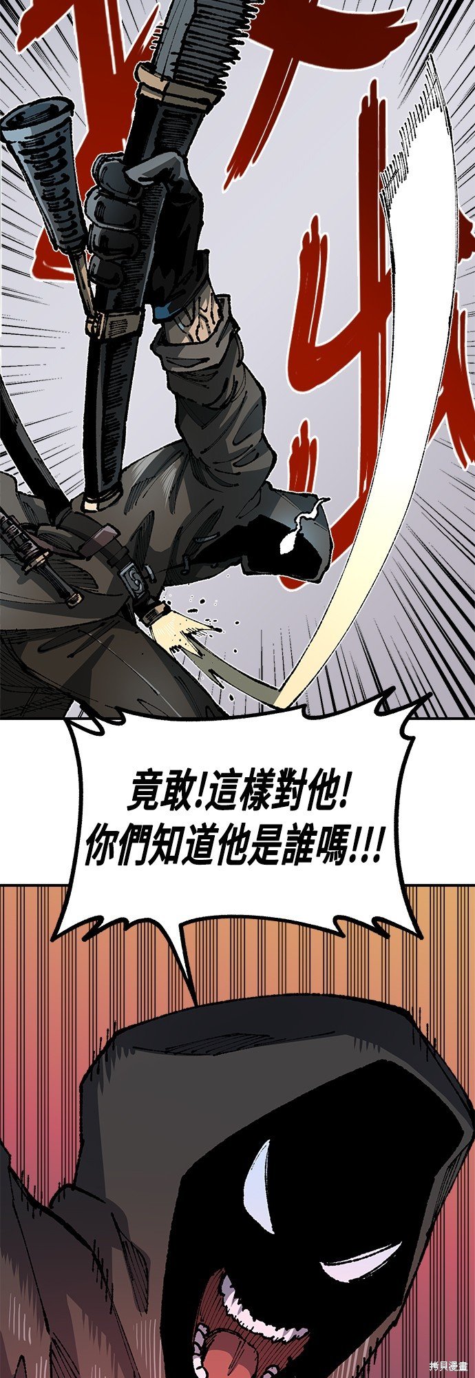 第89话