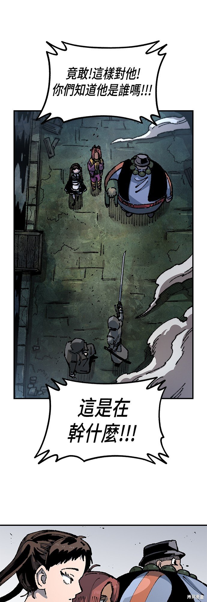 第89话