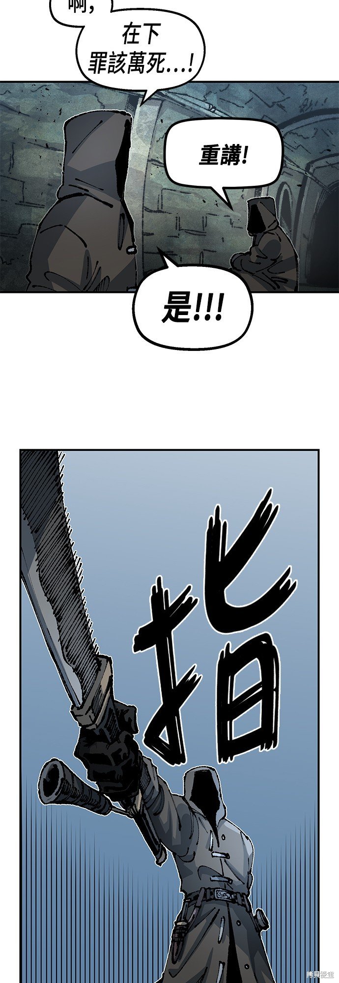 第89话