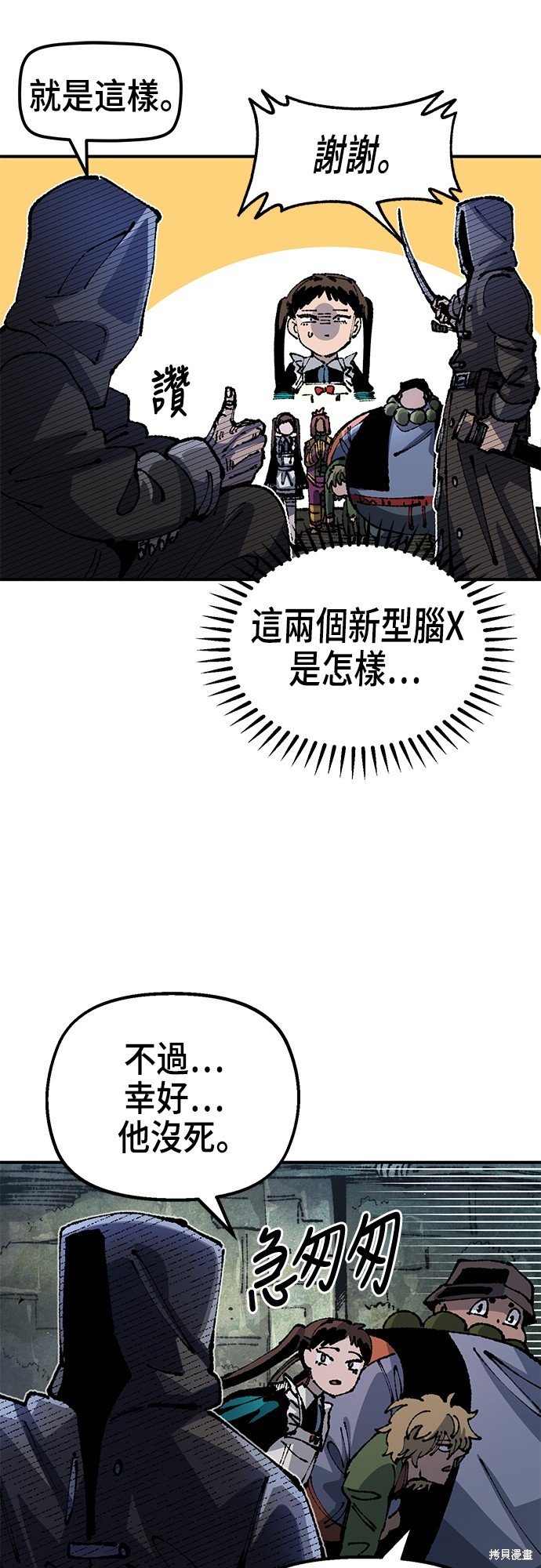 第89话