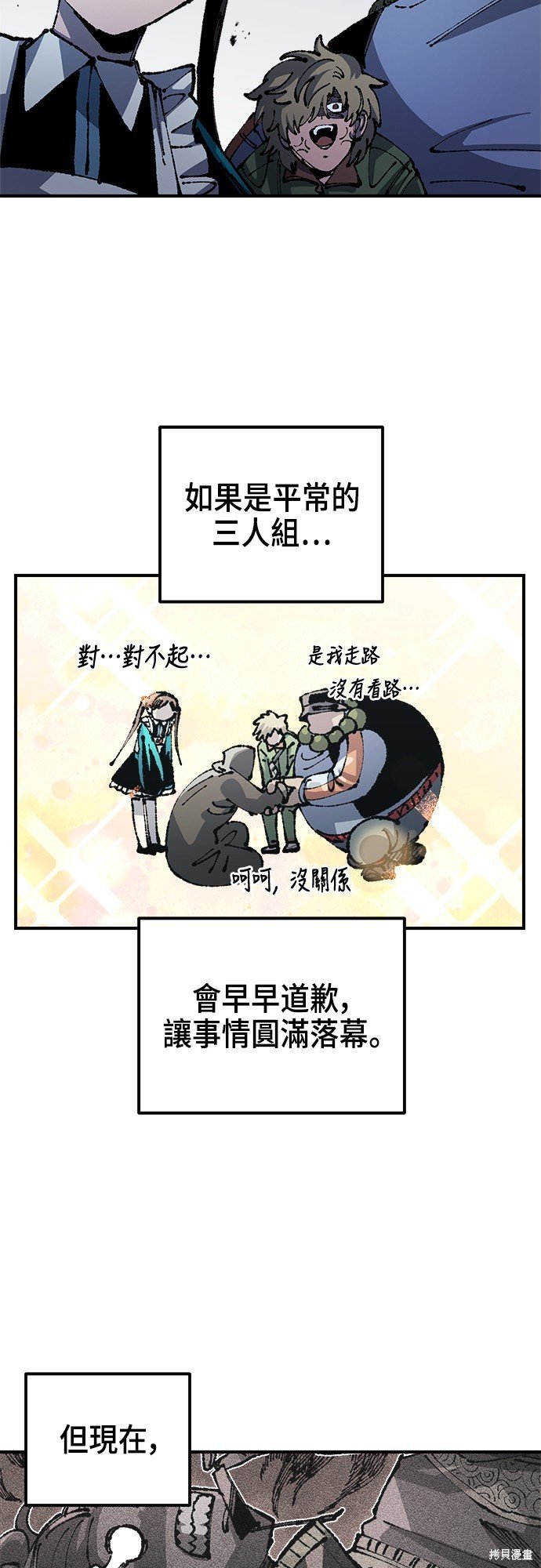 第89话