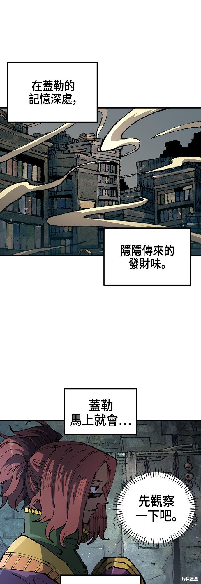第89话