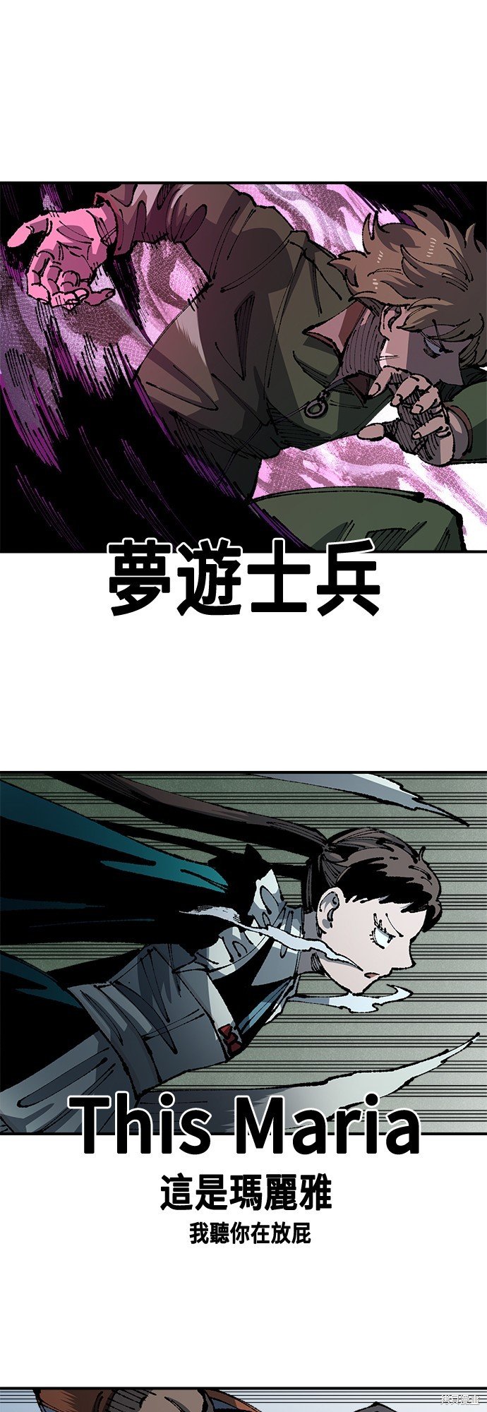 第89话