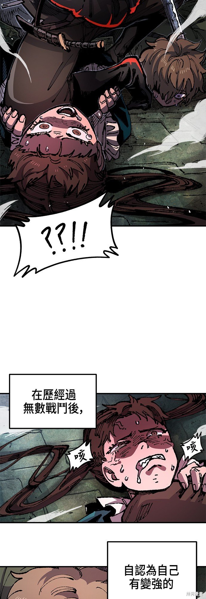 第89话