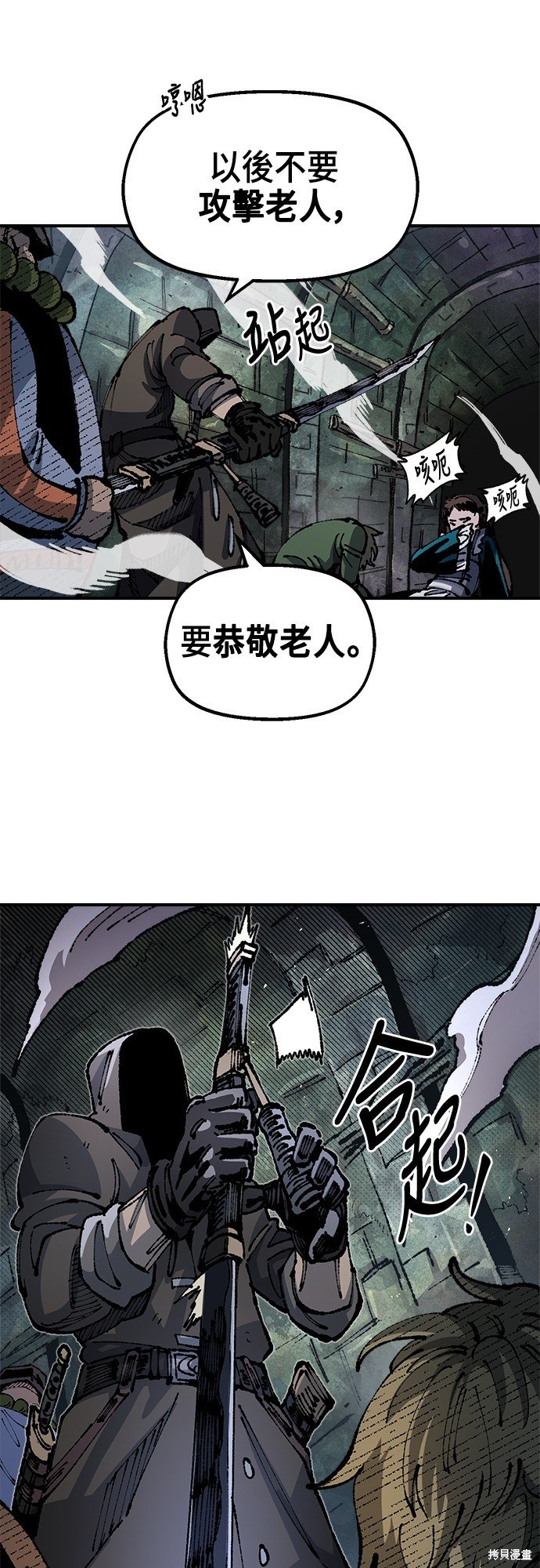 第89话