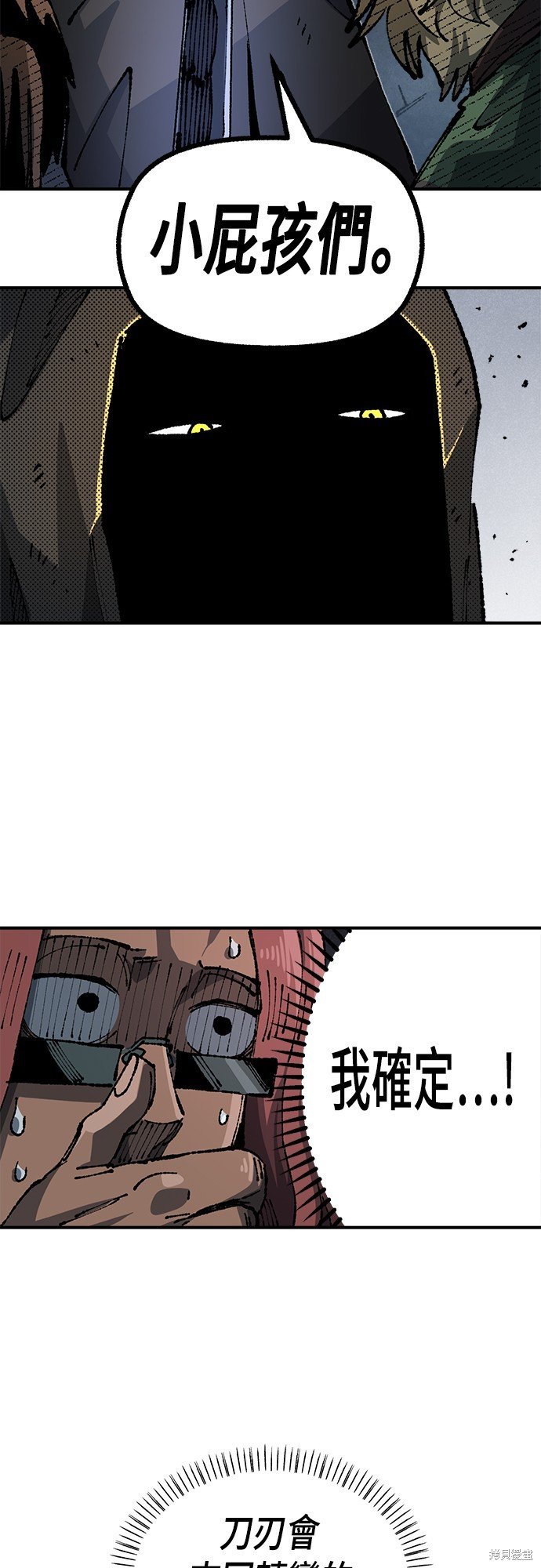 第89话