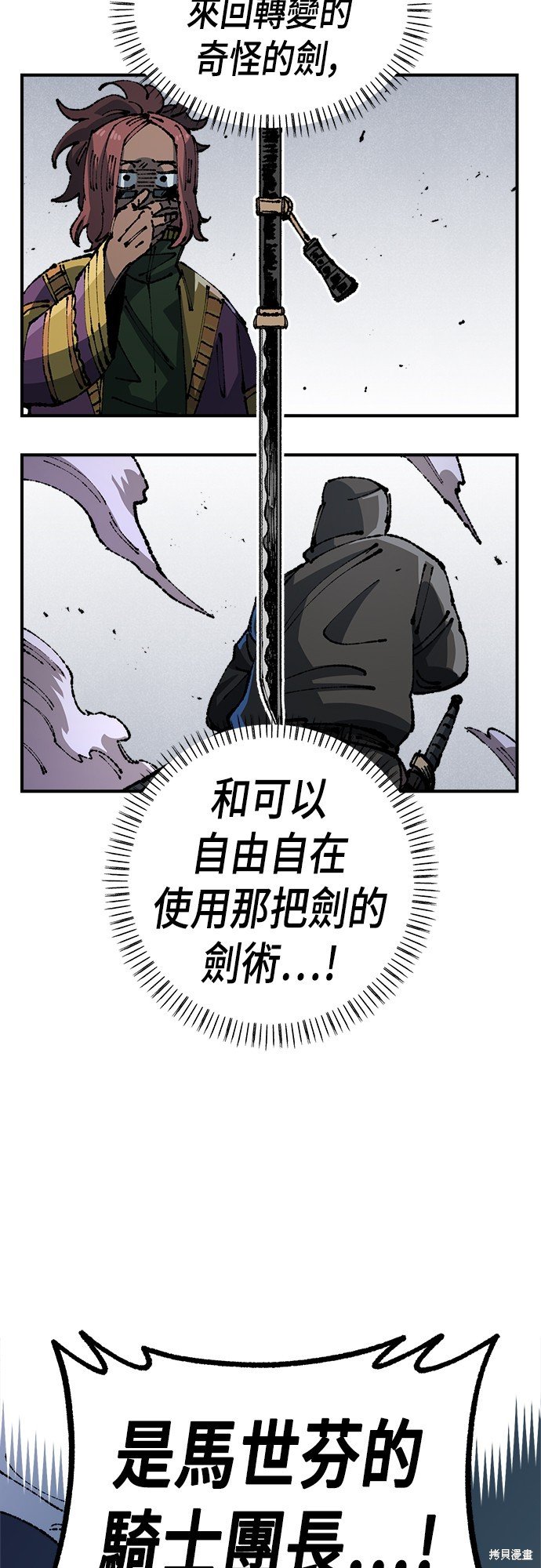 第89话