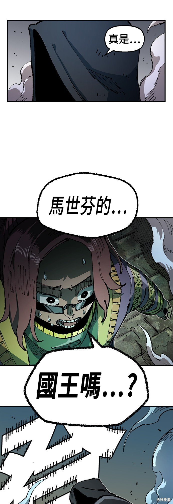 第89话
