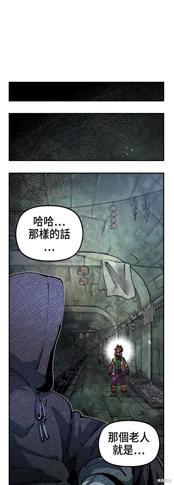 第90话