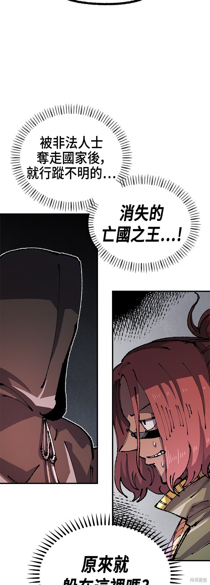 第90话