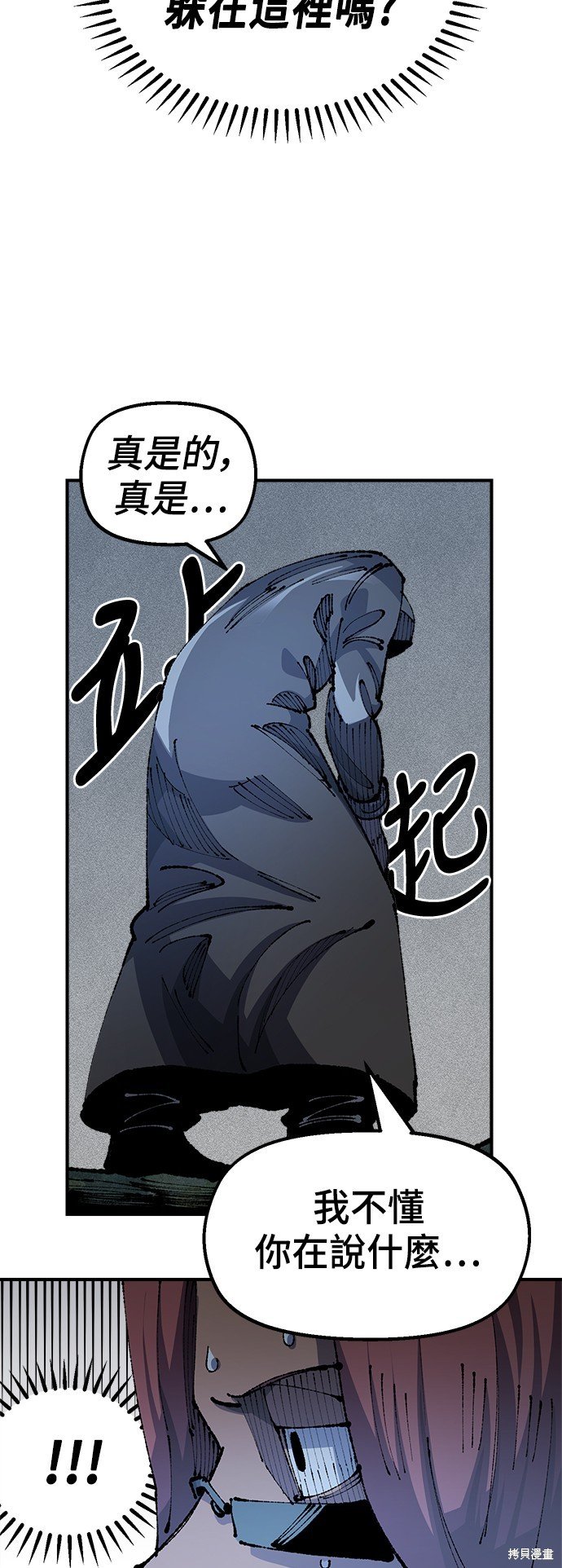 第90话