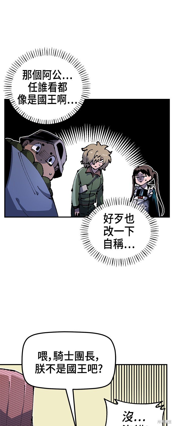 第90话