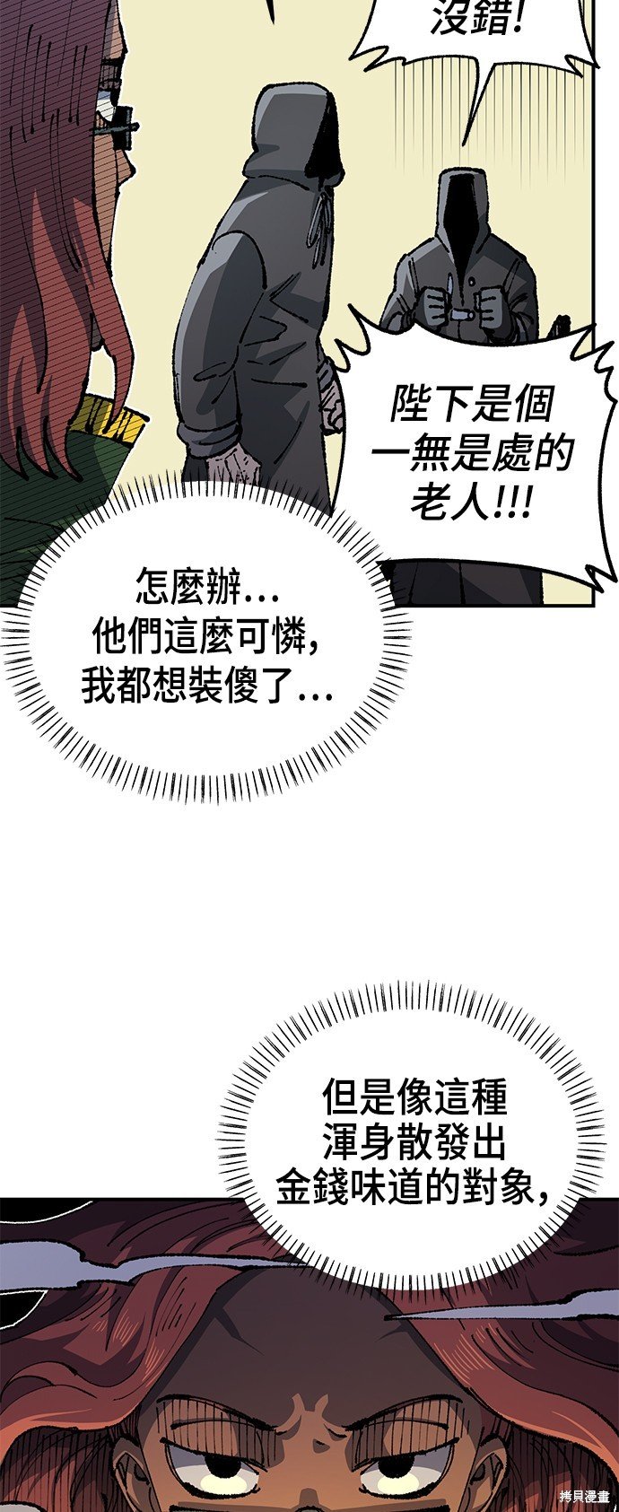 第90话
