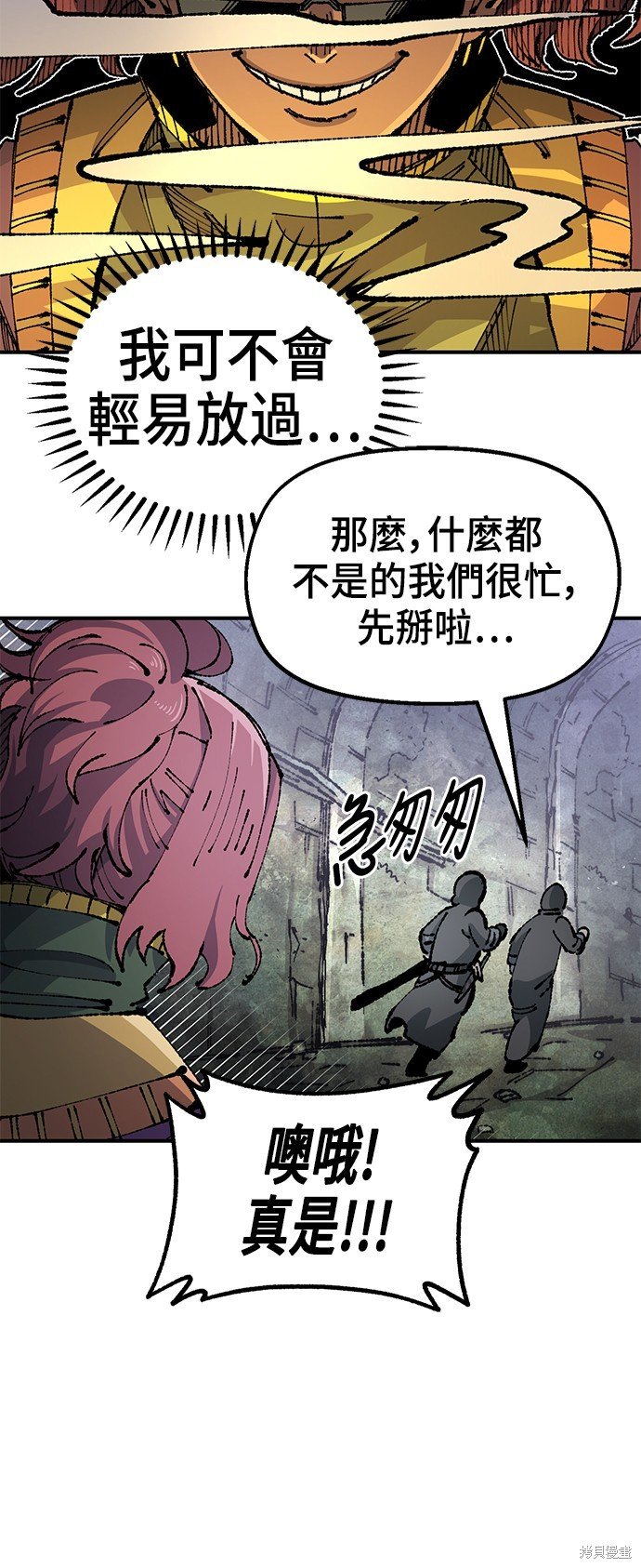 第90话