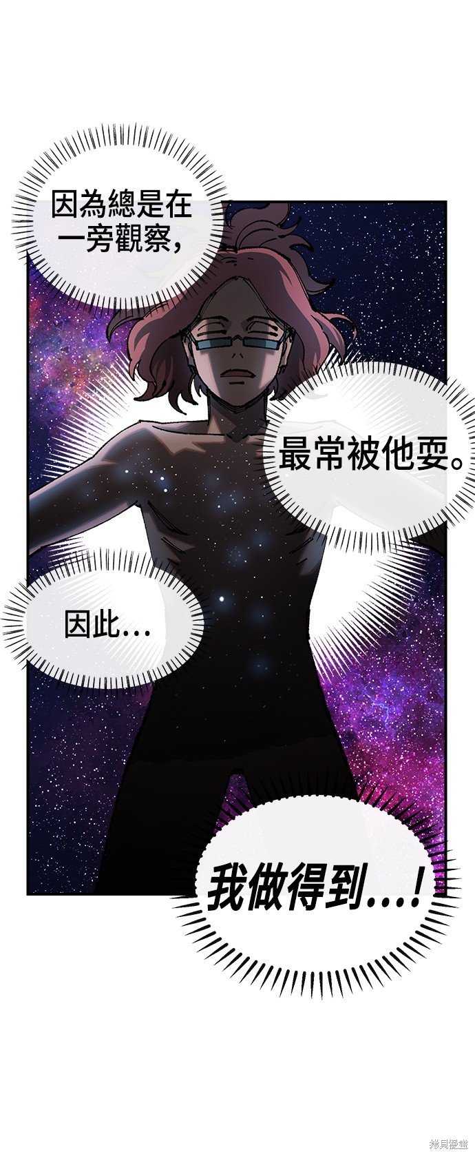 第90话