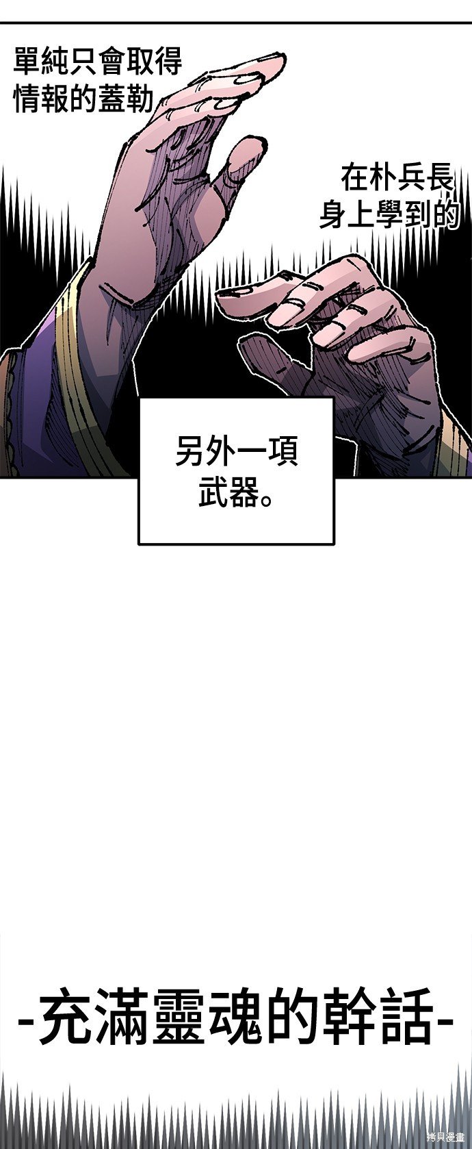 第90话