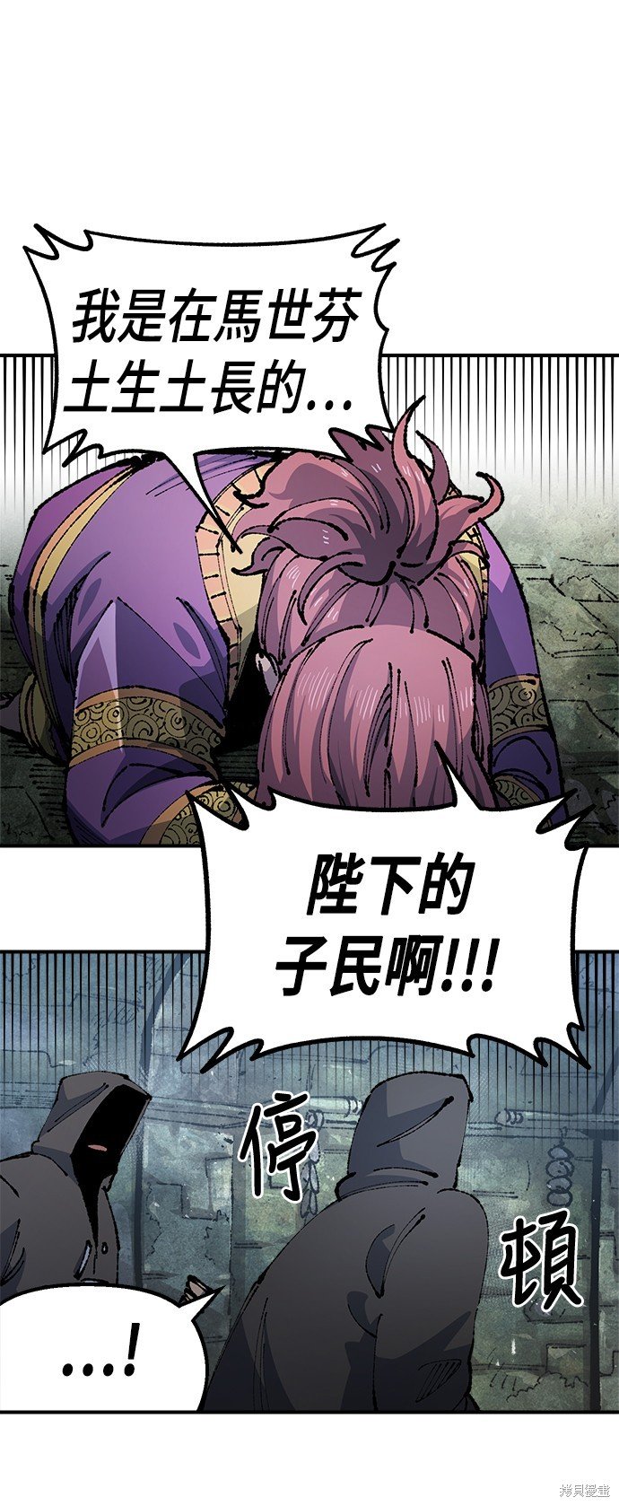 第90话