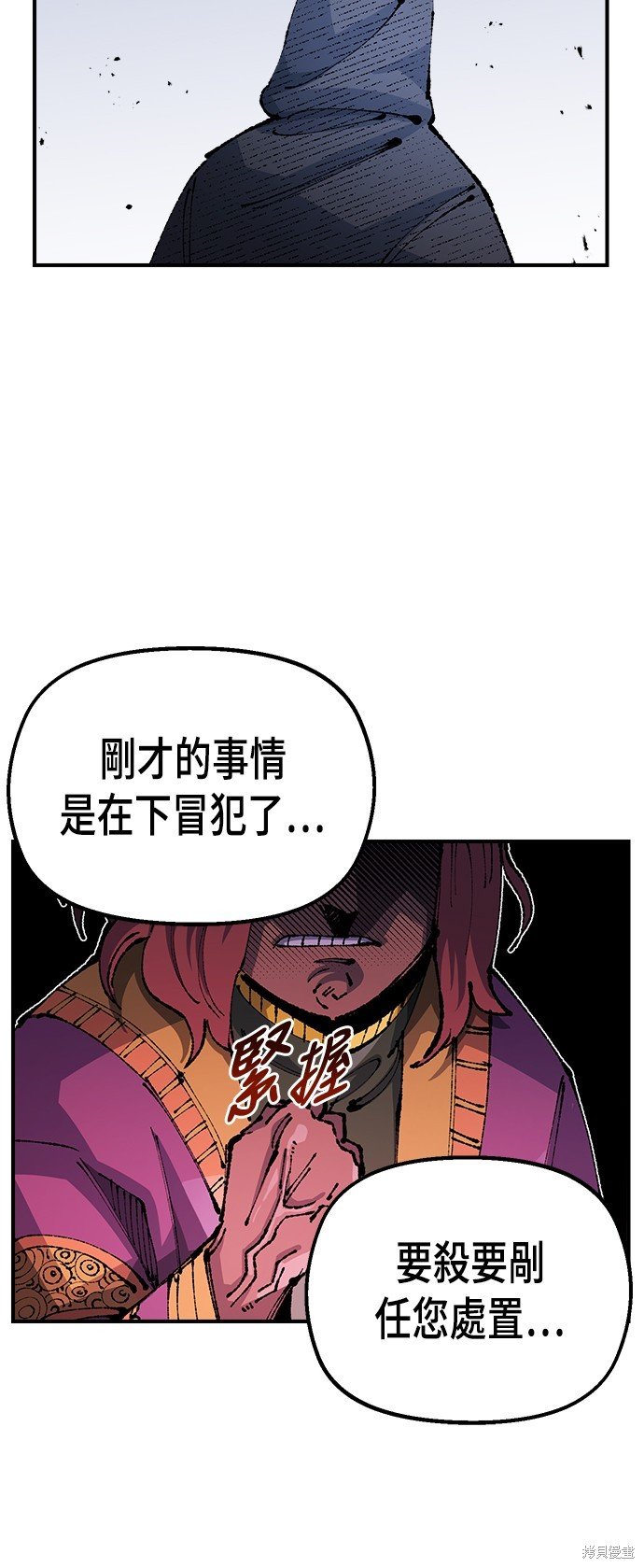 第90话