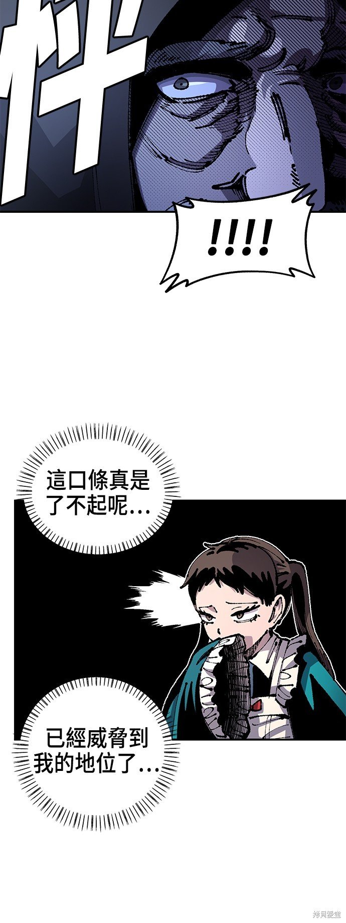 第90话