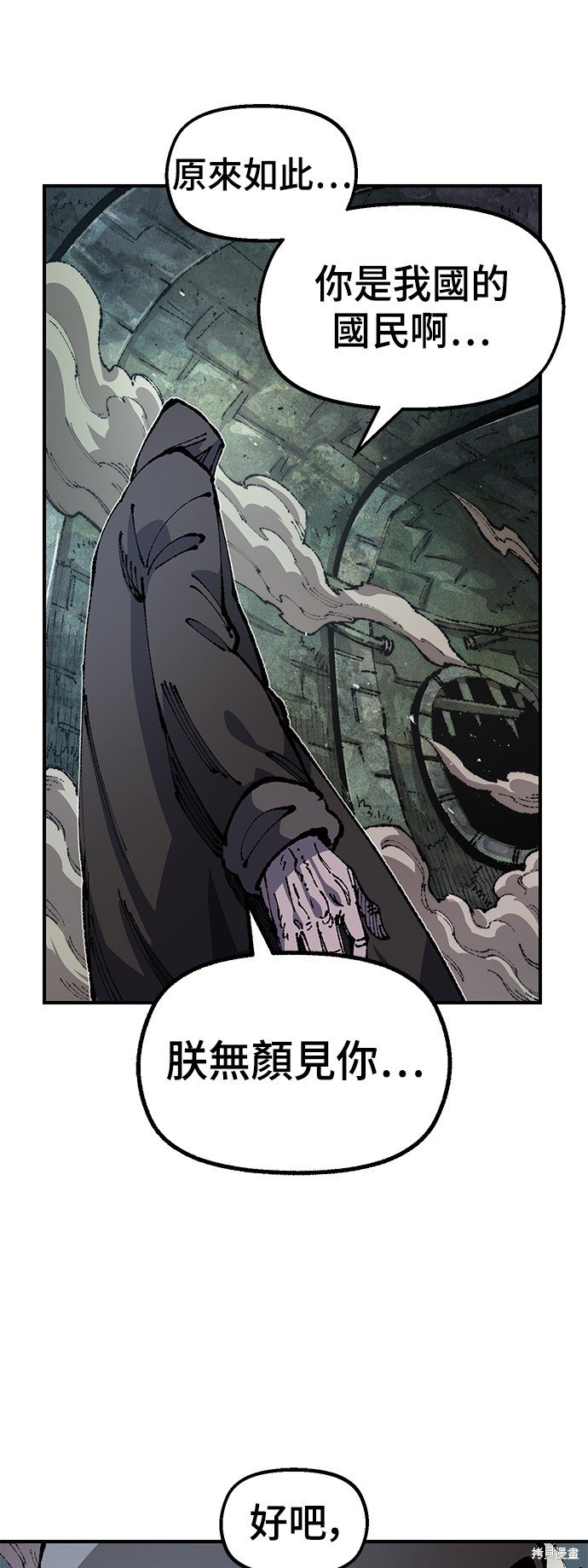 第90话