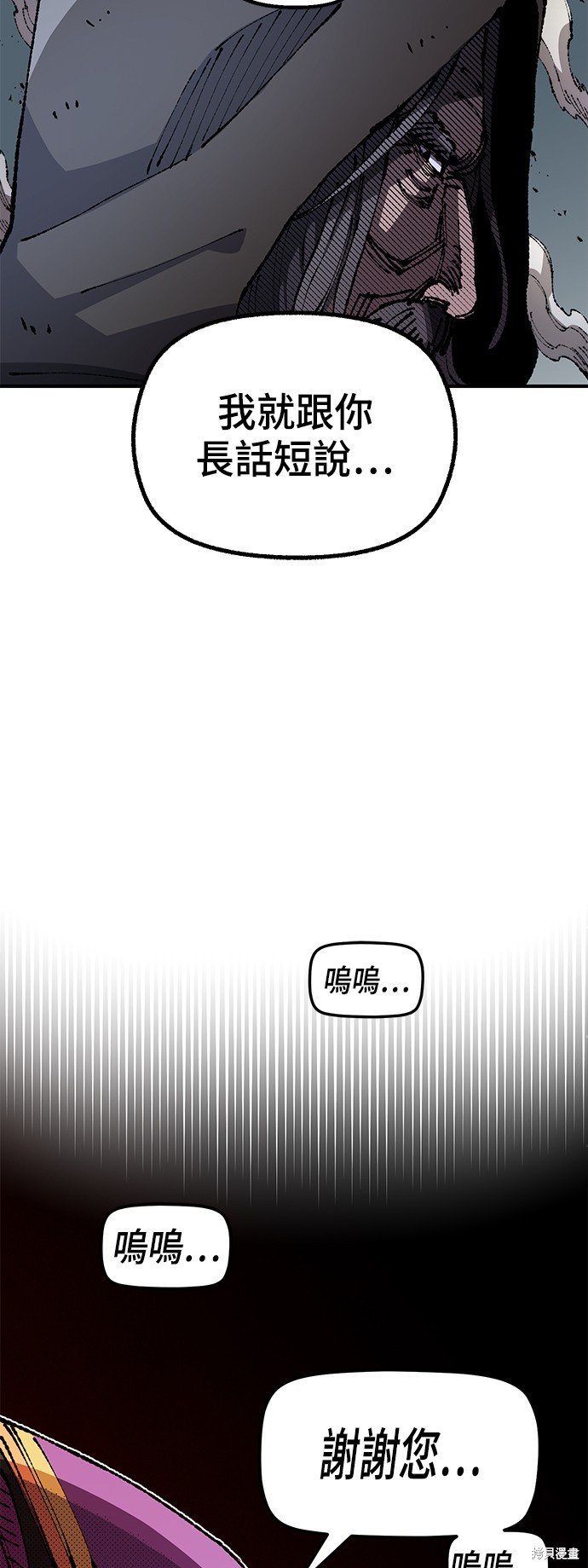第90话