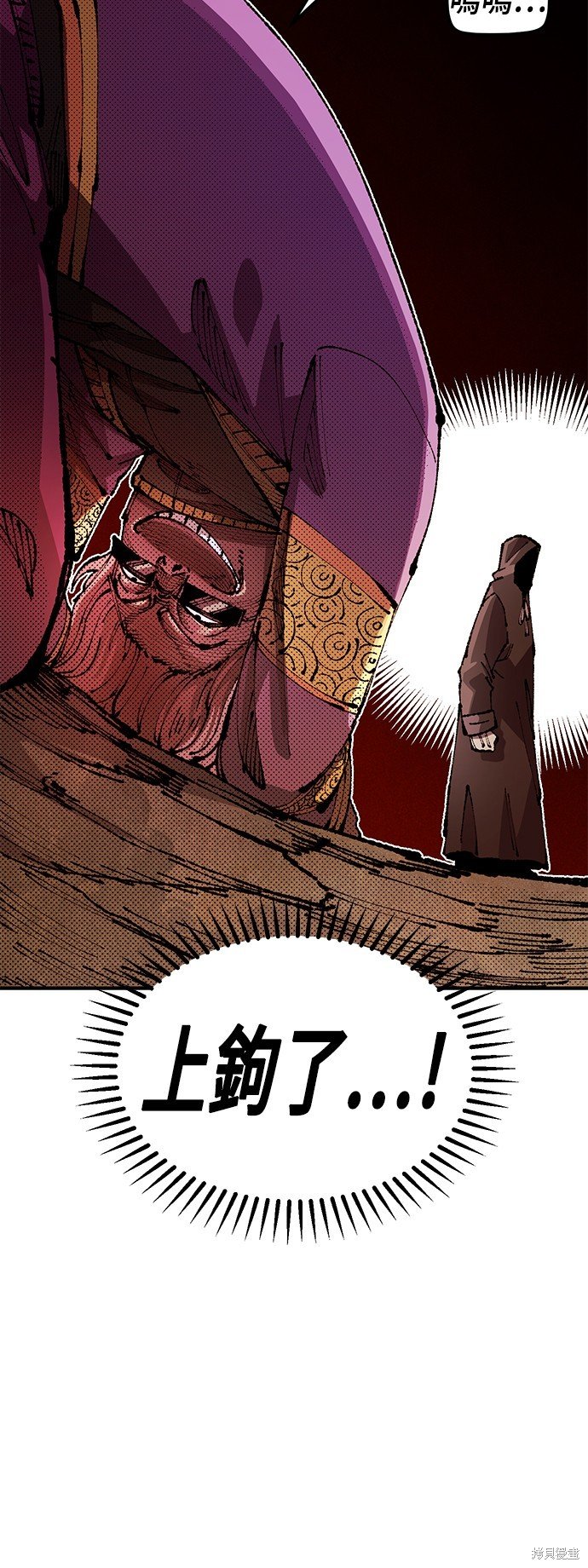 第90话