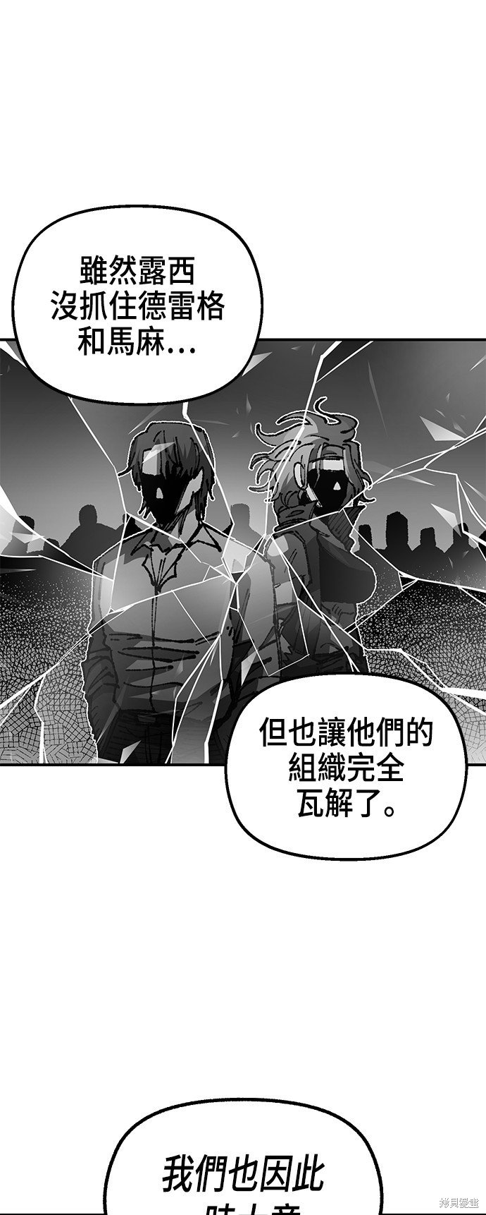 第90话