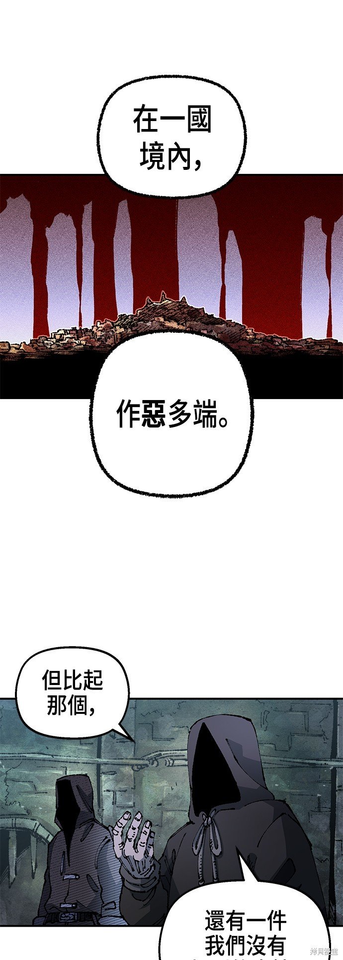 第90话