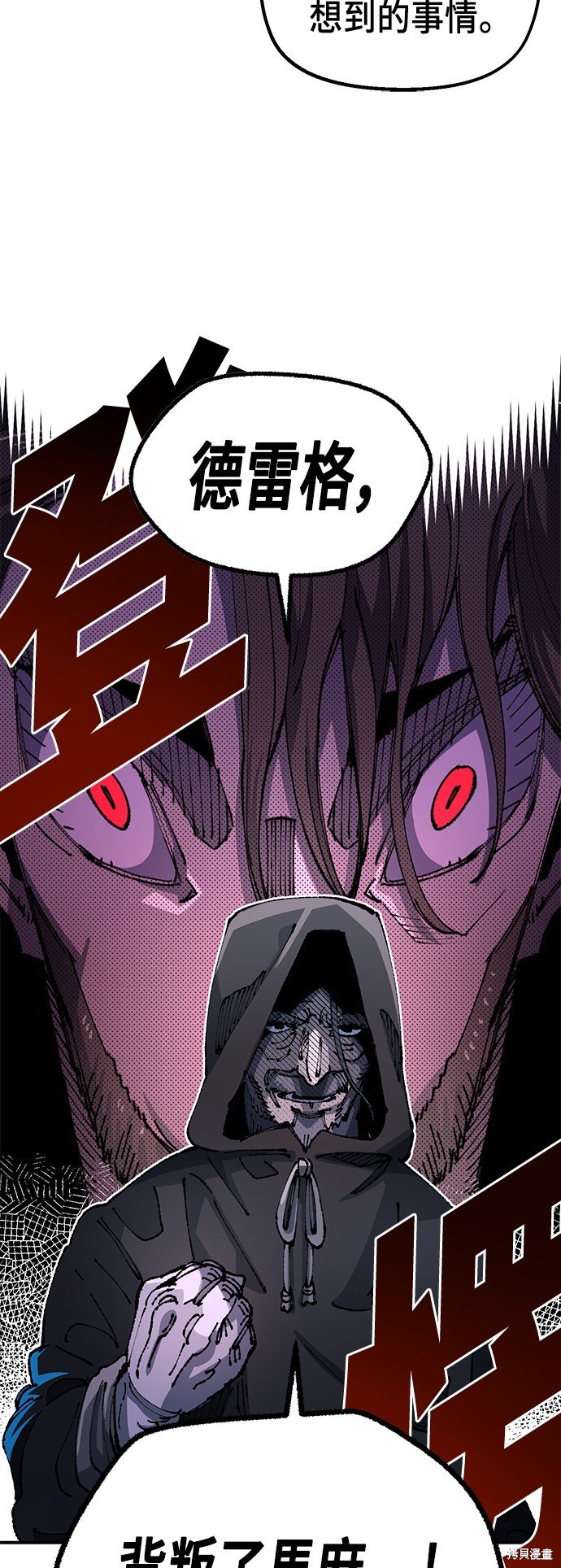 第90话