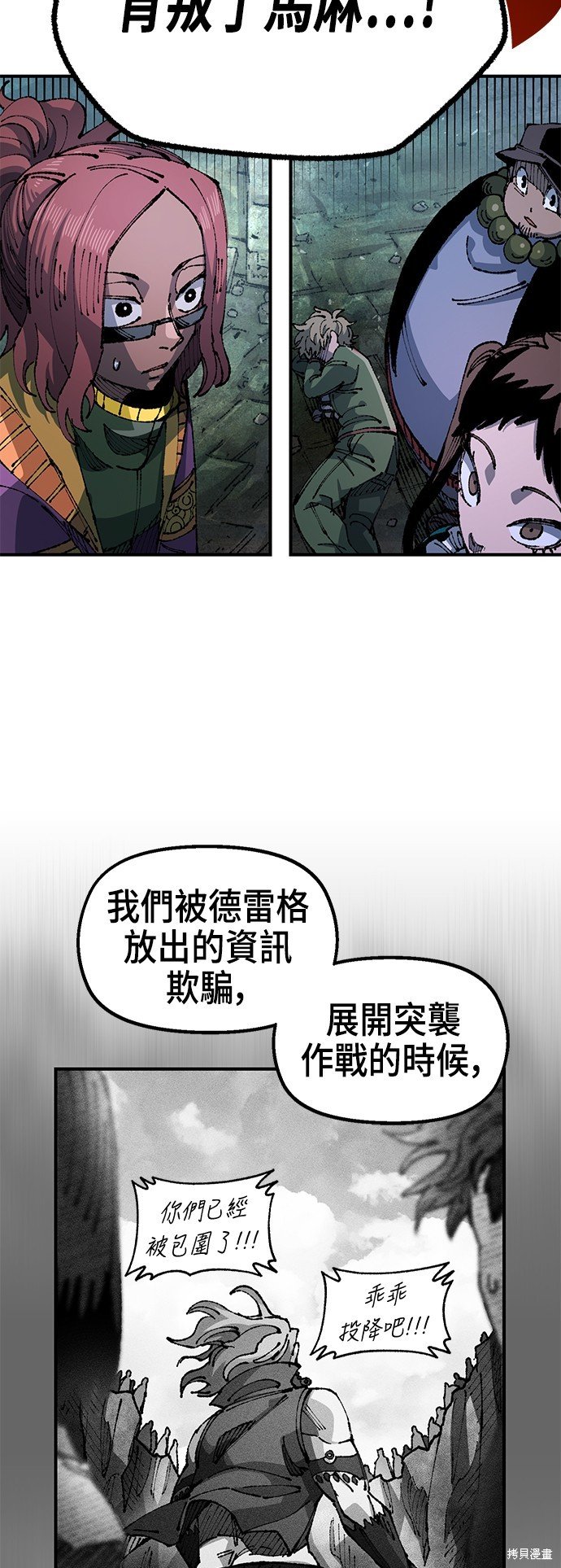 第90话