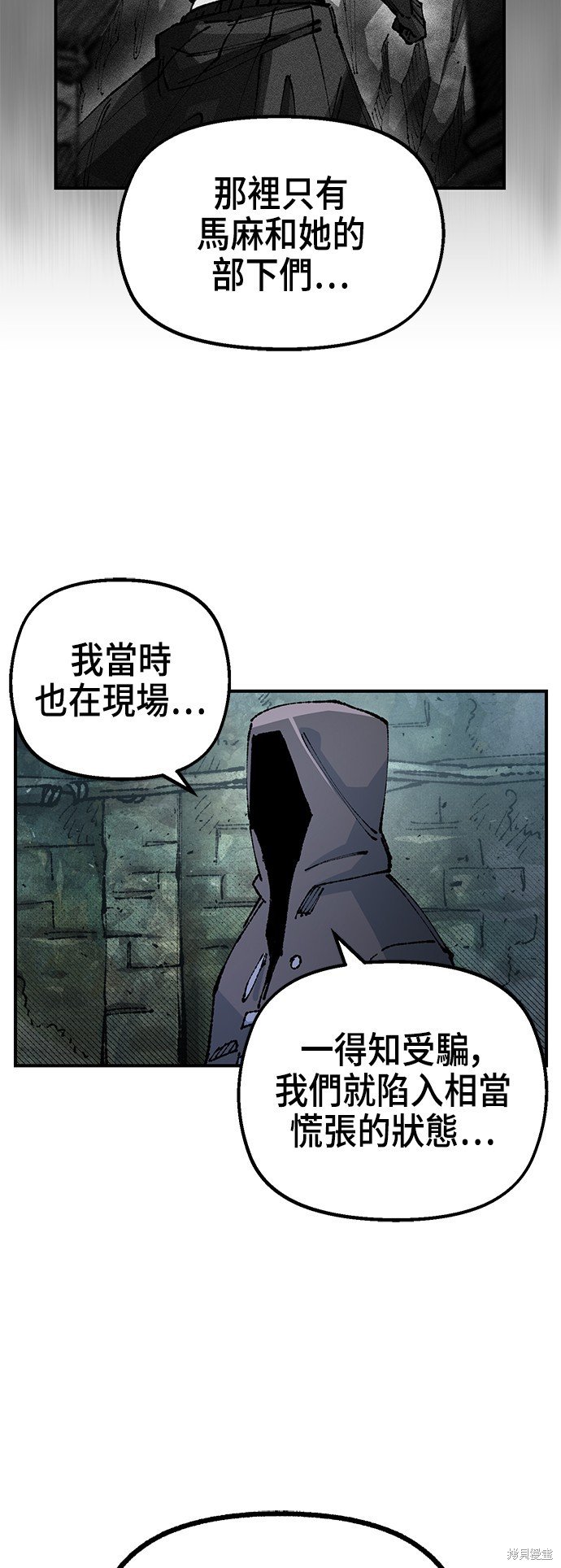 第90话