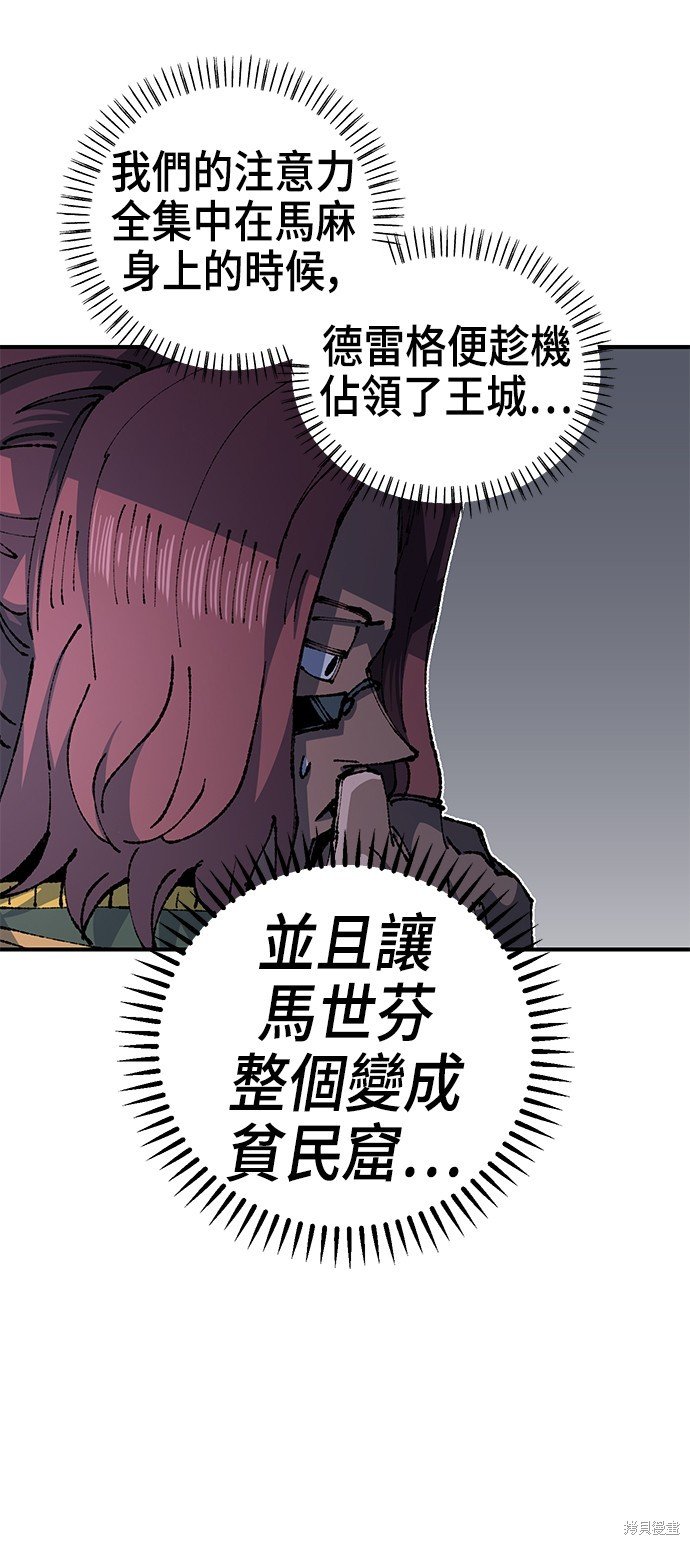 第90话