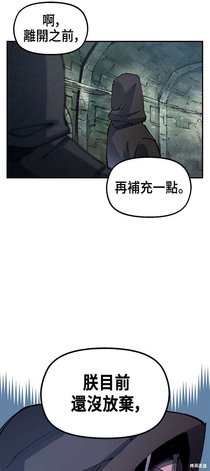 第90话