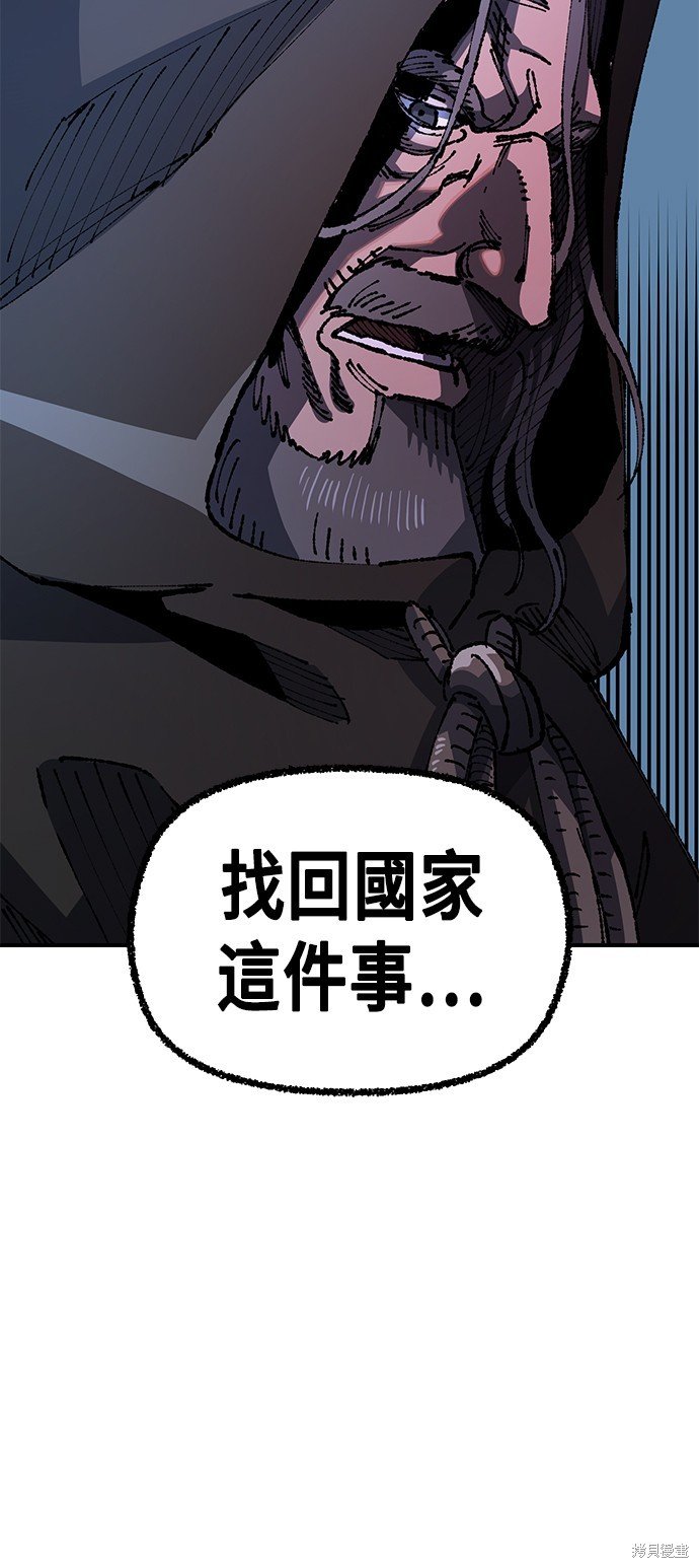 第90话