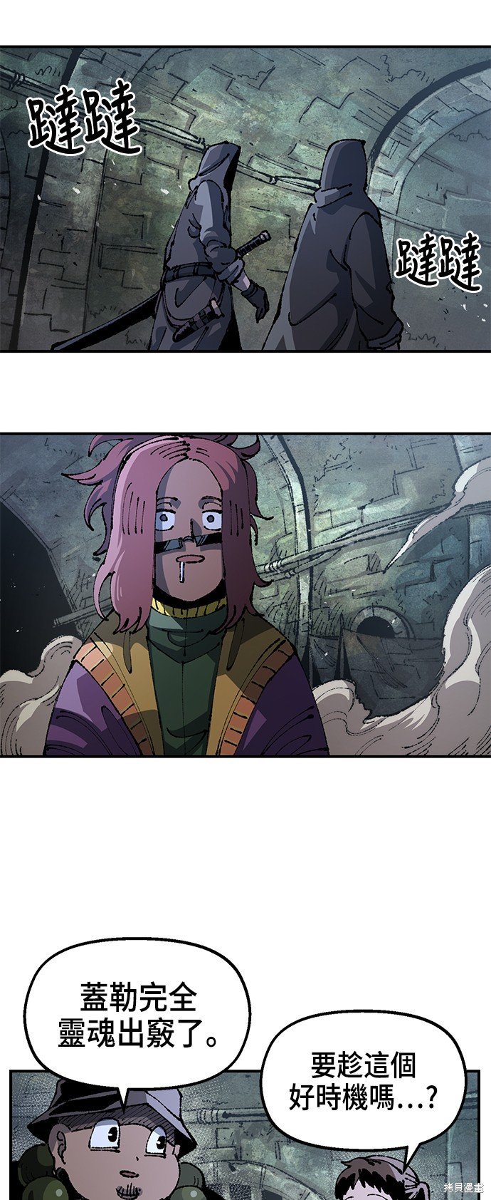 第90话