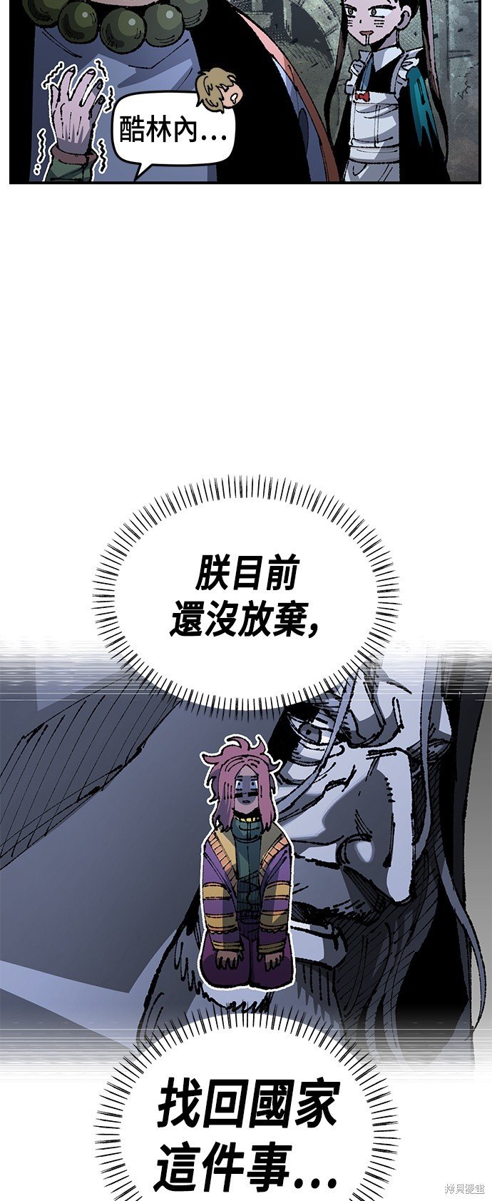 第90话