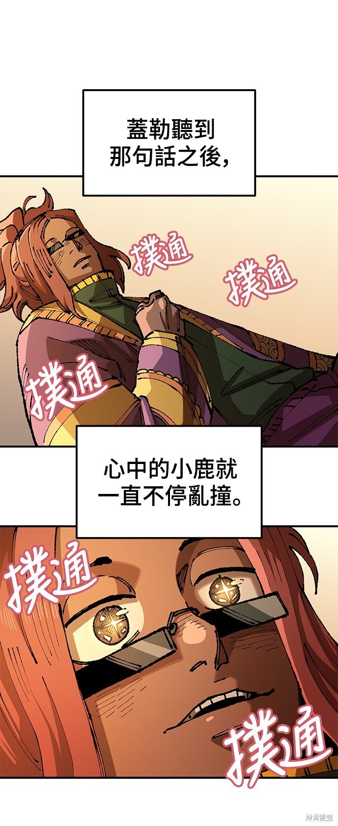 第90话