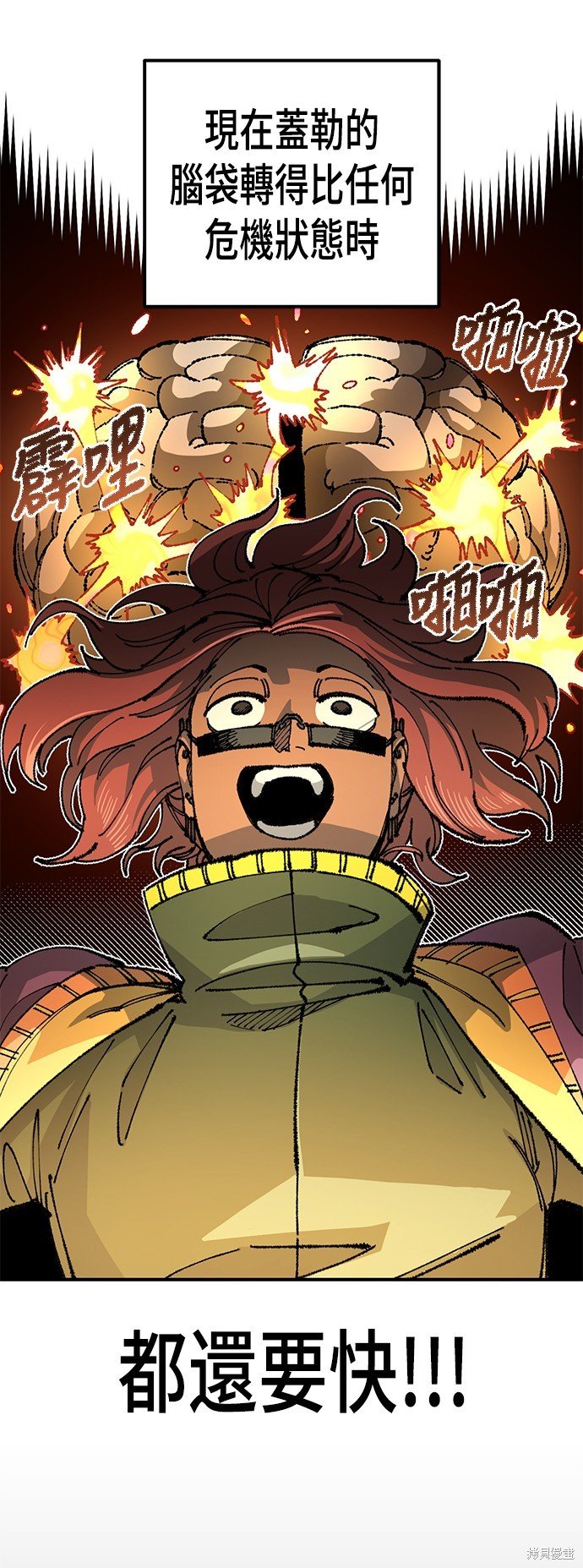 第90话