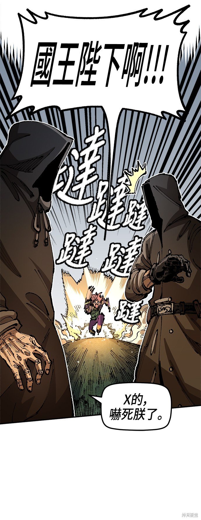 第90话