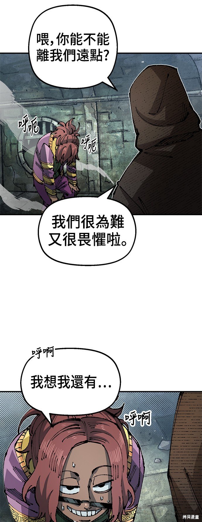 第90话