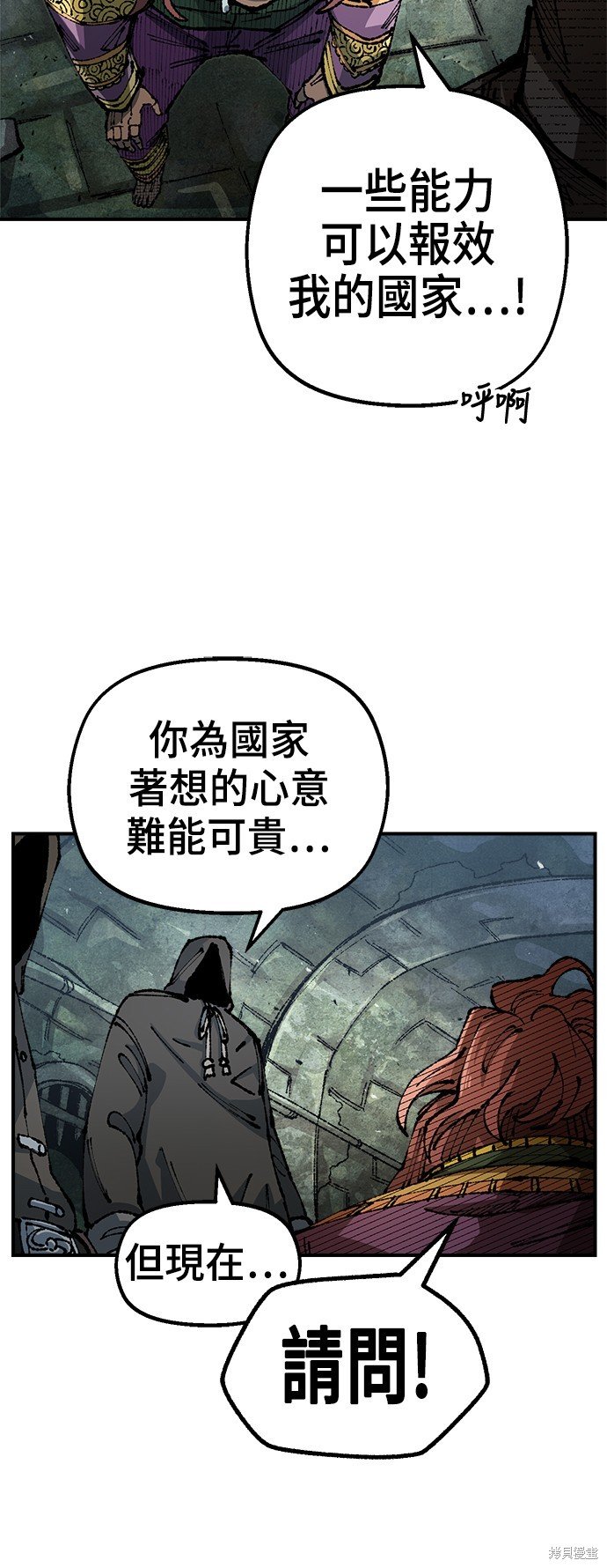 第90话