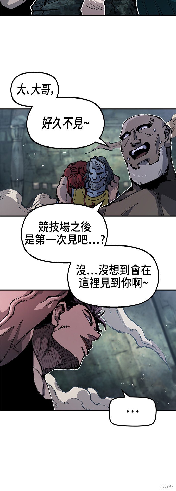 第90话