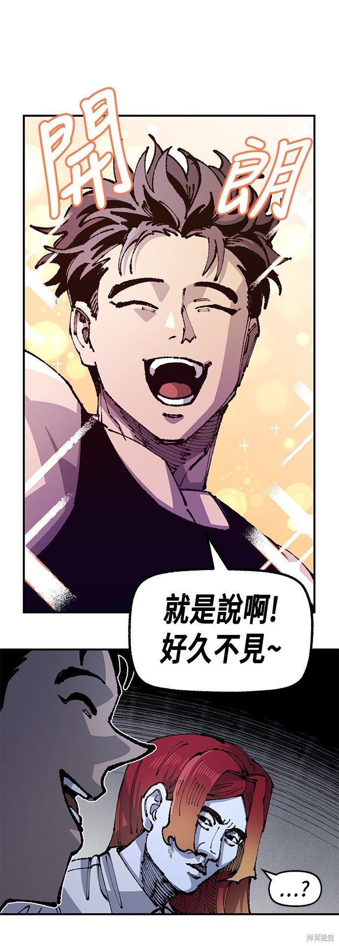 第90话