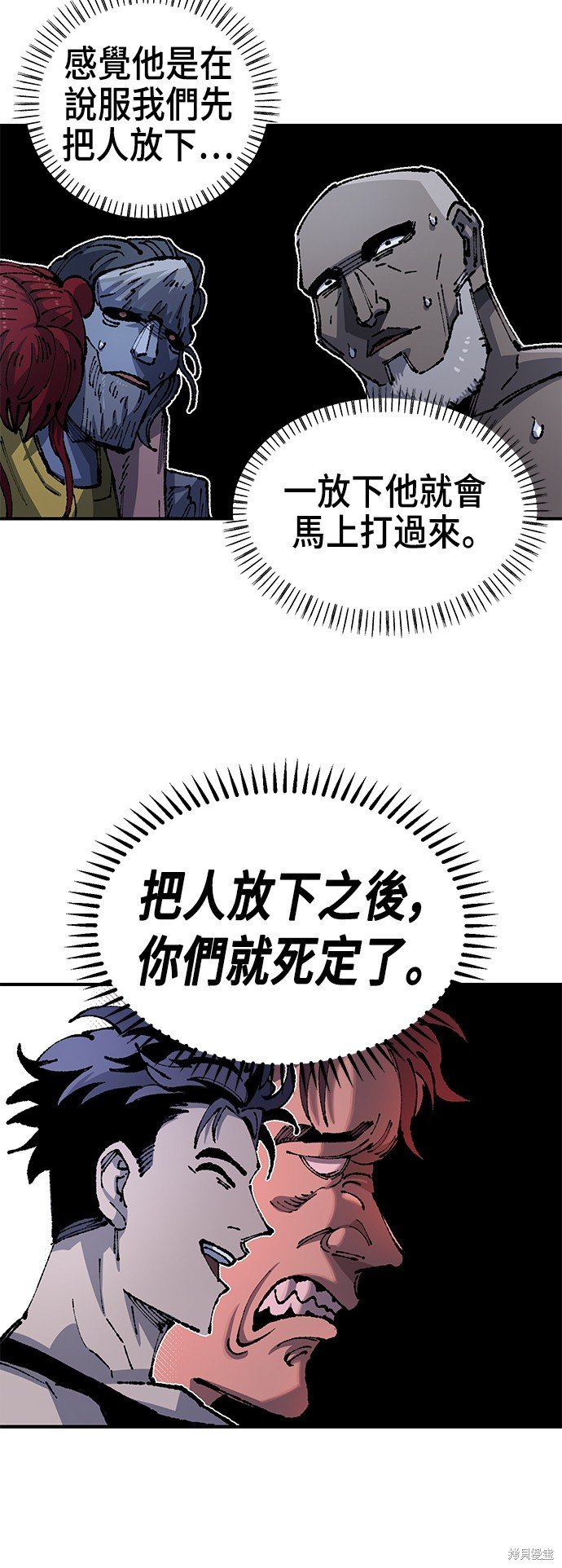 第90话