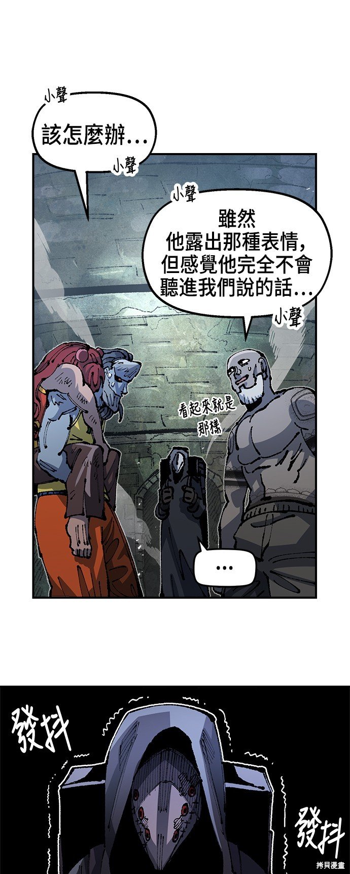 第90话