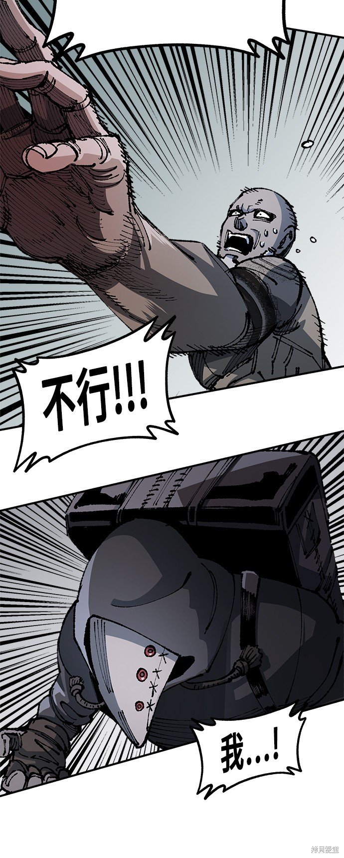 第90话