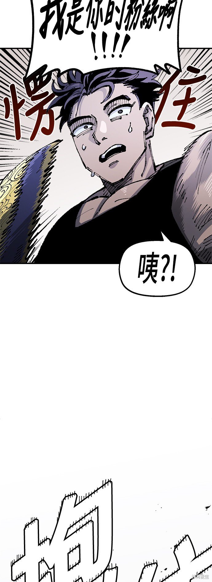 第90话